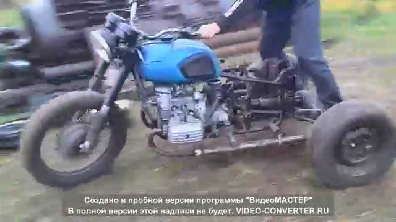 Трицикл  (испытание)