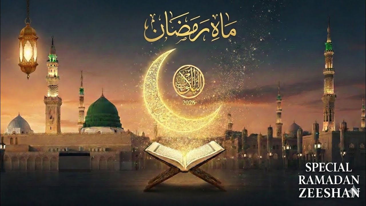 New Ramadan Special Naat  2026 #zmrstudiopk islamic Nasheed  Aaya Hai Mahe Ramzan