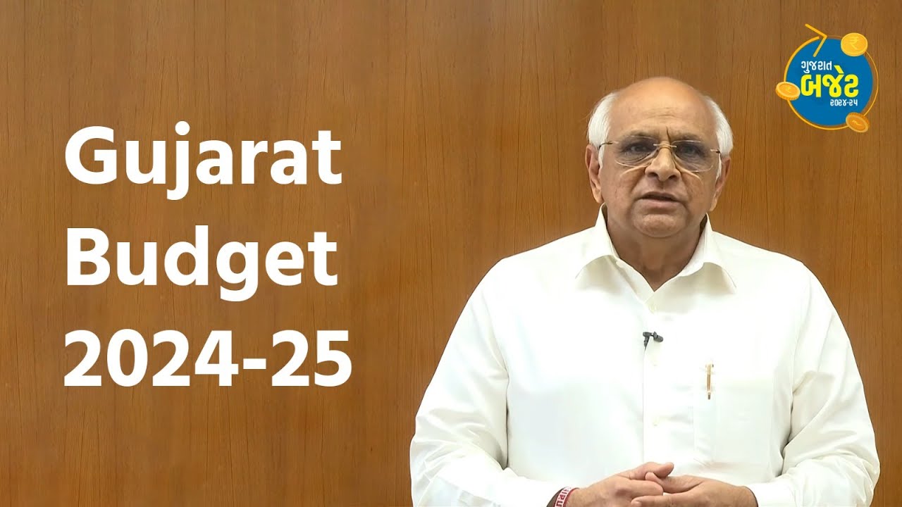 Reaction on Gujarat Budget 2024-25 | #ViksitGujaratBudget