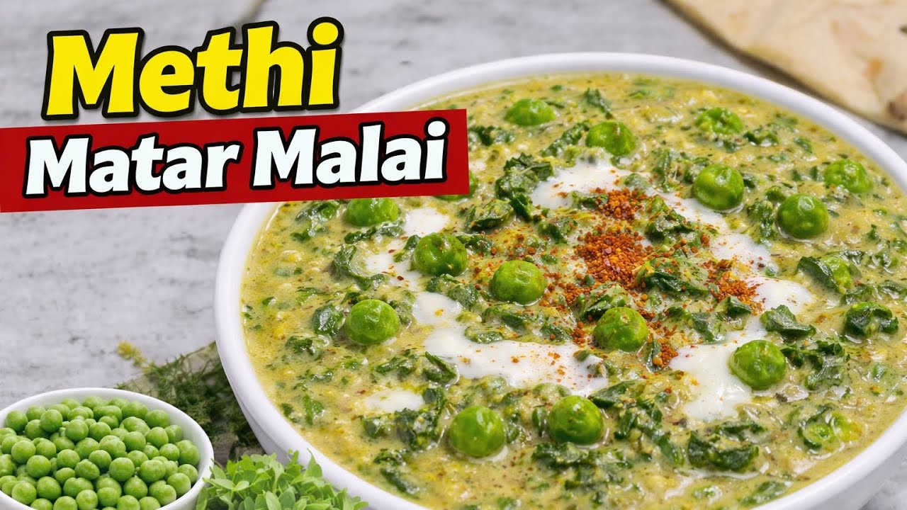 Easy Methi Matar Malai | Rich & Creamy Sabzi in 20 Minutes