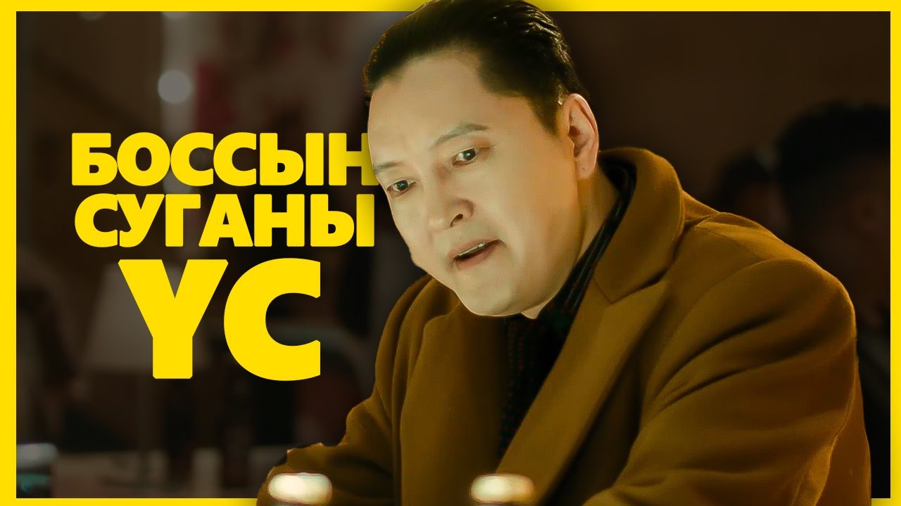 ДҮРЭМГҮЙ ТОГЛООМ