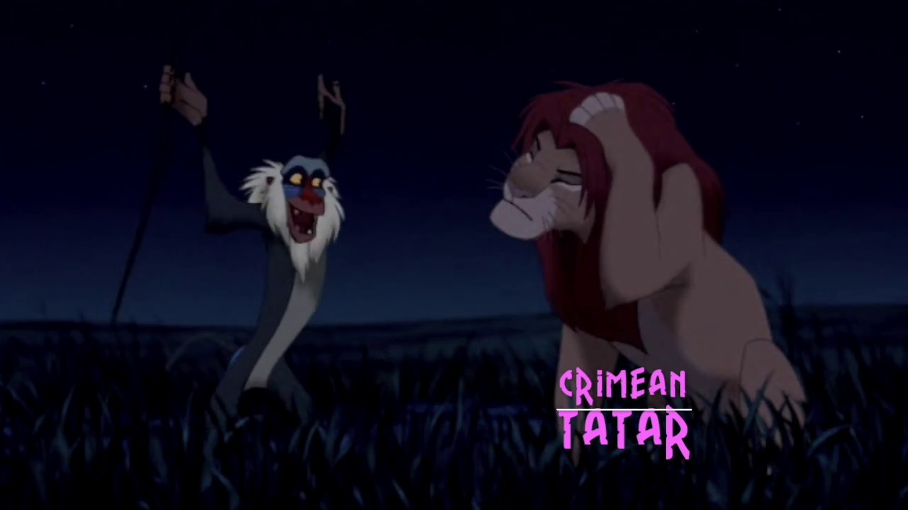 The Lion King - Simba's Return One Line Multilanguage [HD]