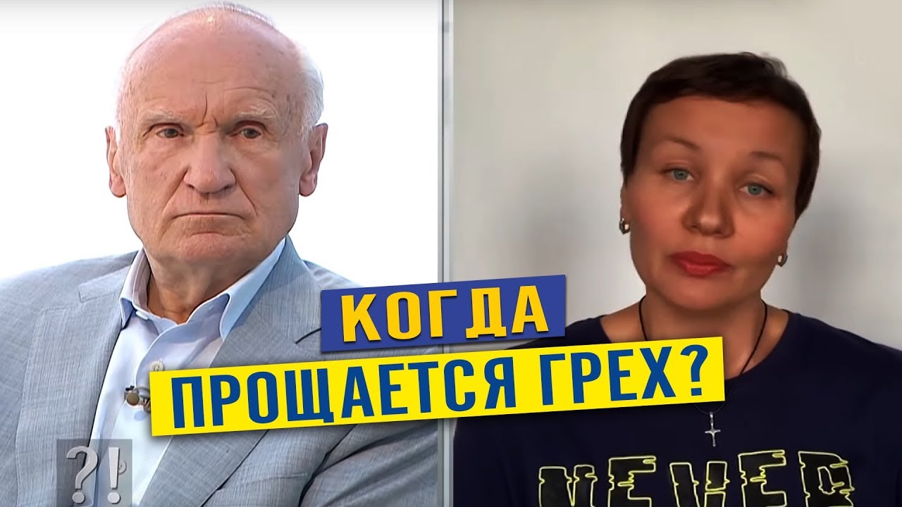 Прощается ли грех после исповеди?