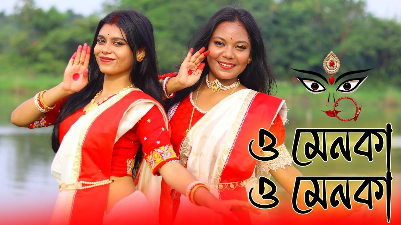 O Menoka O Menoka (Dance Cover) || Folk Creation || Antara Nandy | Ankita Nandy | Durga Puja Song