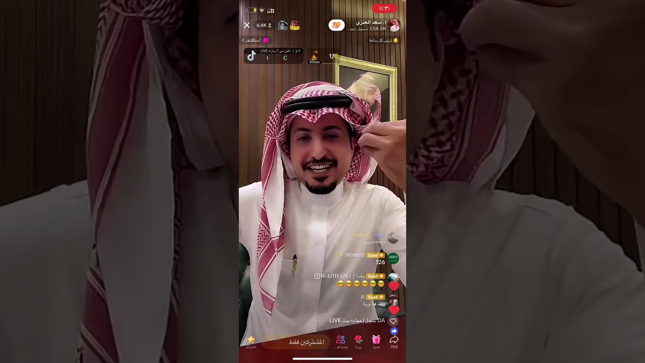 بث سمول كابتشينو مسوي مسابقه على ٥٠٠ ريال 😂