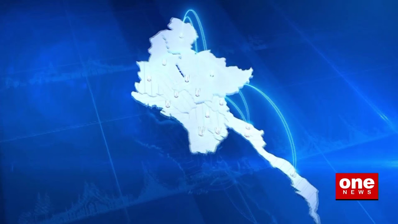 ONENEWS  ONLINE TV (16.1.2025)