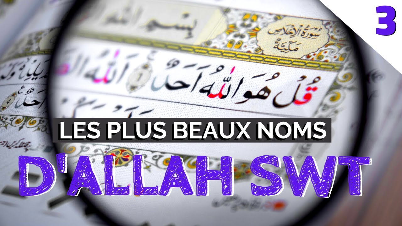LES PLUS BEAUX NOMS D'ALLAH SWT - TOUS BEAUX ET SUBLIMES ÉPISODE 3