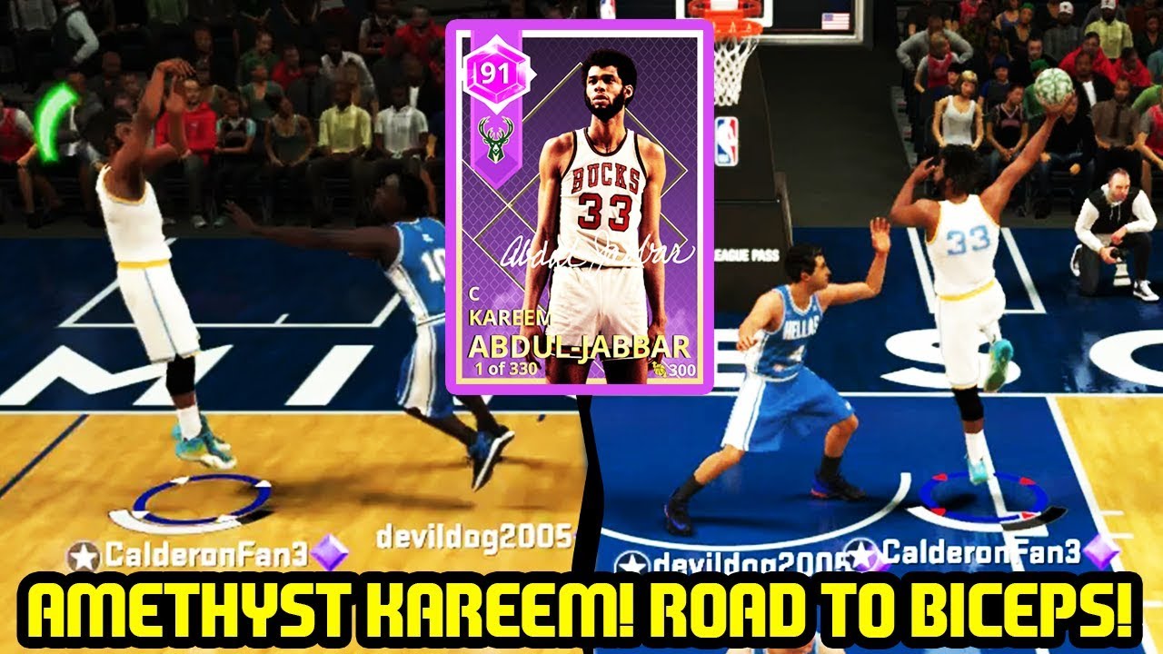 LIMITED AMETHYST KAREEM! ROAD TO BICEPS! NBA 2K18 MYTEAM SUPERMAX