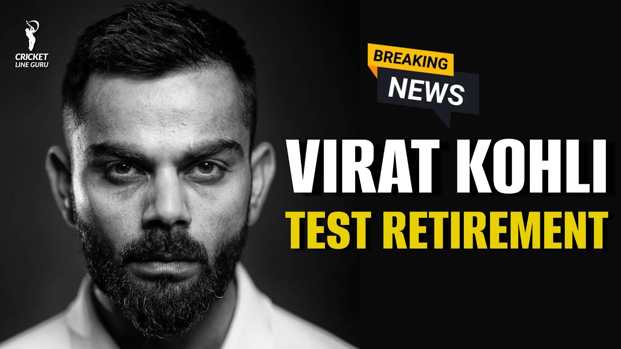 Virat Kohli Retirement: KOHLI का Test Cricket से संन्यास!