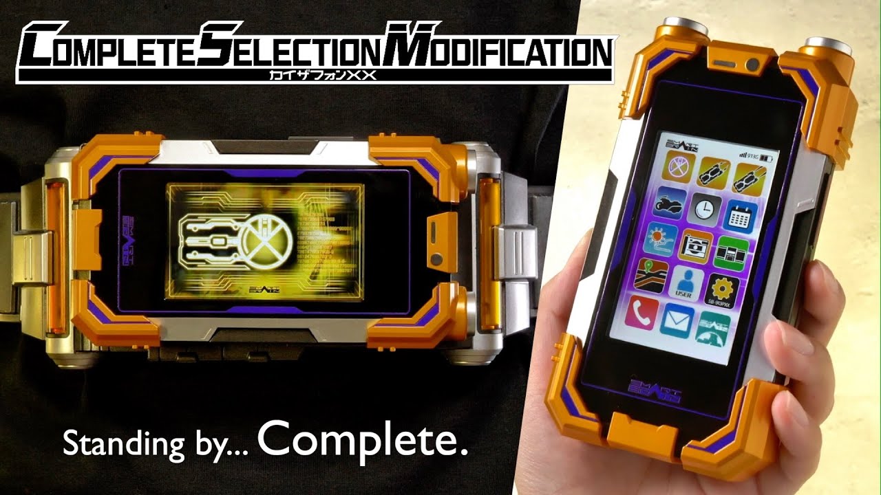 CSM カイザフォンXX レビュー【仮面ライダーファイズ/555】/CSM KAIXA PHONE XX Unboxing | KamenRiderFAIZ