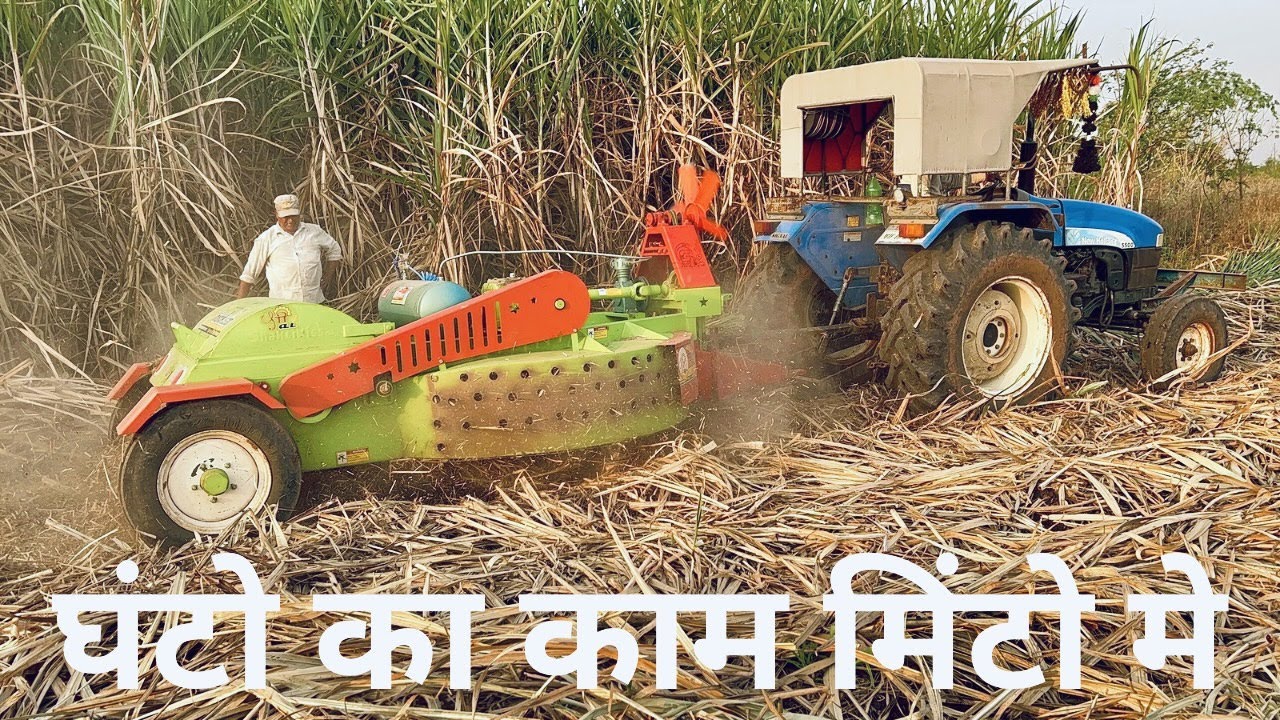 Shakti Kisan Sugarcane Leaf Trash Shredder | Sugarcane Trash Shredder Machine |  Trash Shredder .