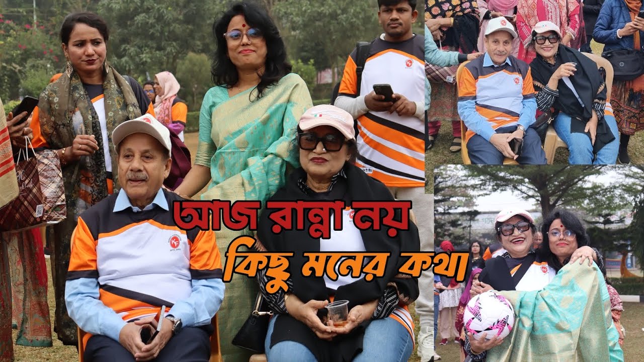আজ রান্নার ভিডিও নয় | স্যার ও ম্যাডামদের নিয়ে কিছু মনের কথা |