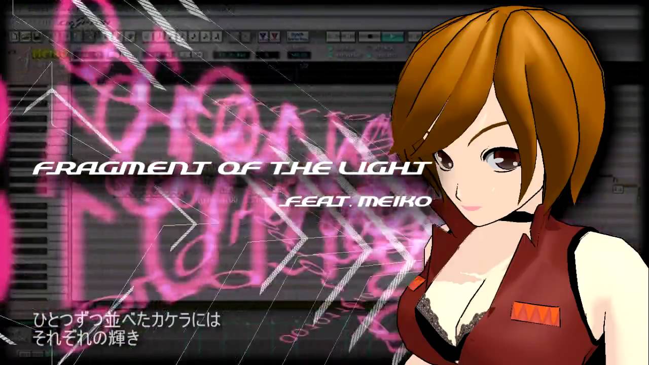 Fragment Of The Light feat. MEIKO / shu-t