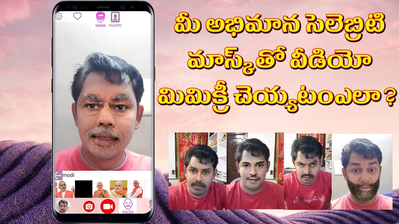 How to Create celebrities mask videos || Face Swap || MSQRD || in Telugu || Tech-Logic