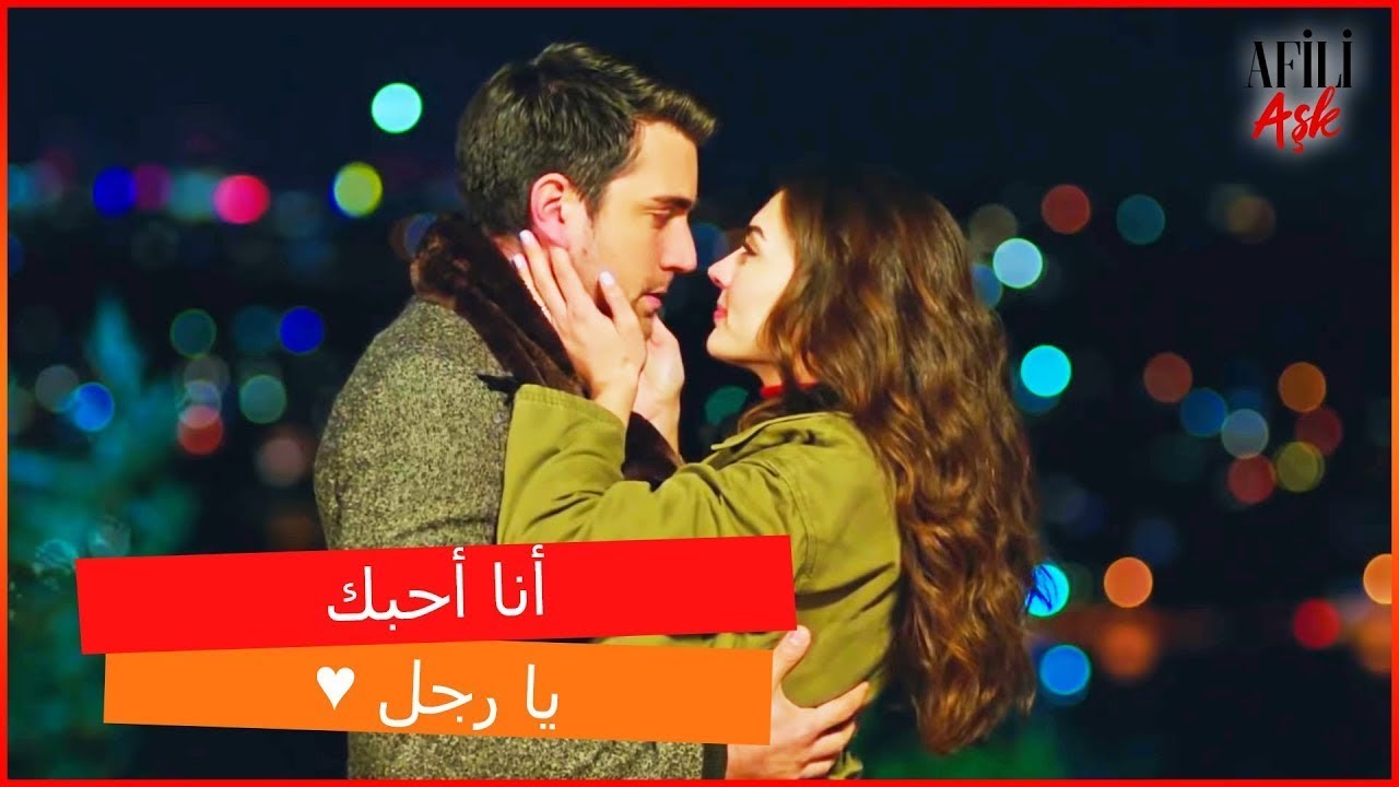 عائشة و كرم أصبحا حبيبان   العشق الفاخرـ الحلقة 22