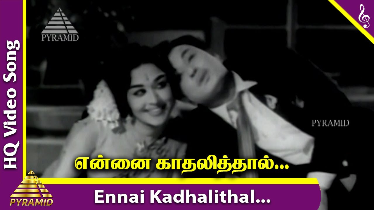 Ennai Kadhalithal Video Song | Aasai Mugam Movie Songs | M G R | Saroja Devi | Pyramid Music