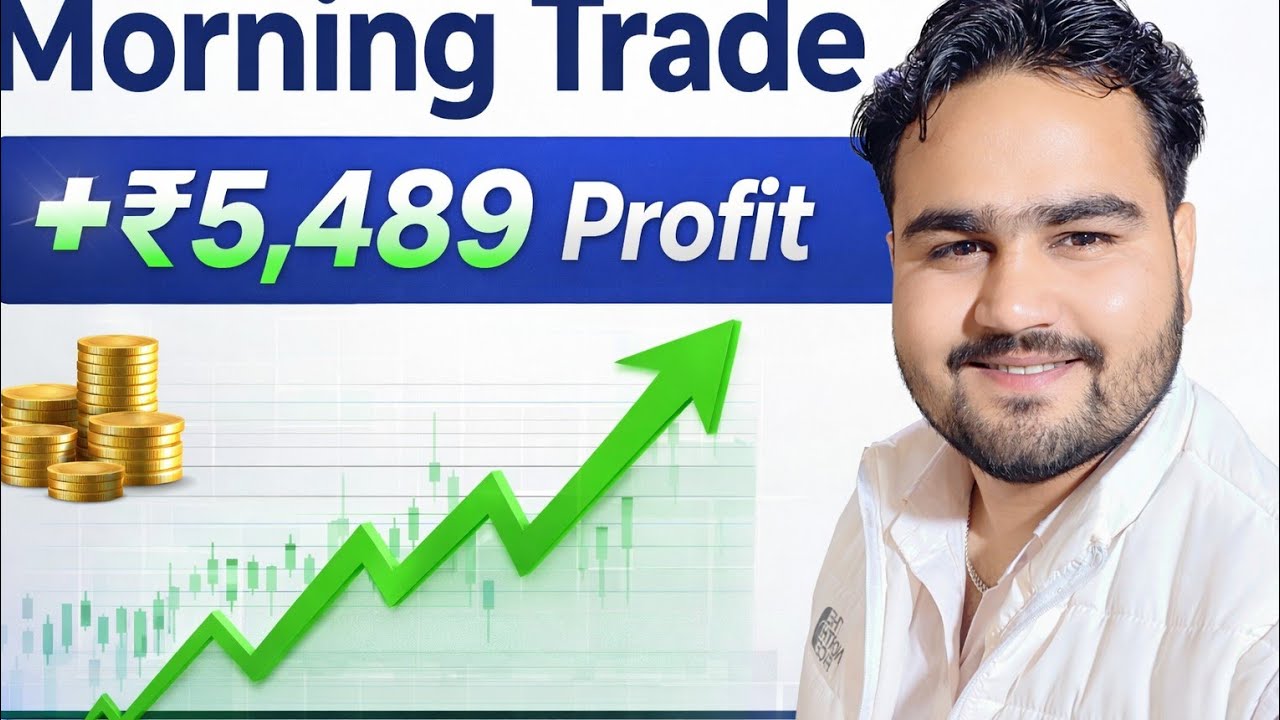 Morning trade | nifty 50 option trading | earn money from trading 