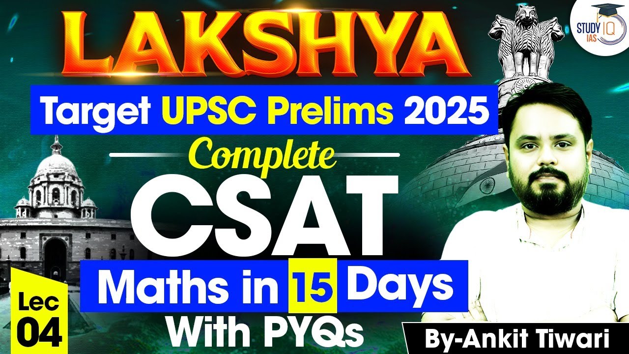 UPSC CSAT Maths | CSAT Previous Year Questions | Lec 04 | By Ankit Tiwari Sir | StudyIQ IAS