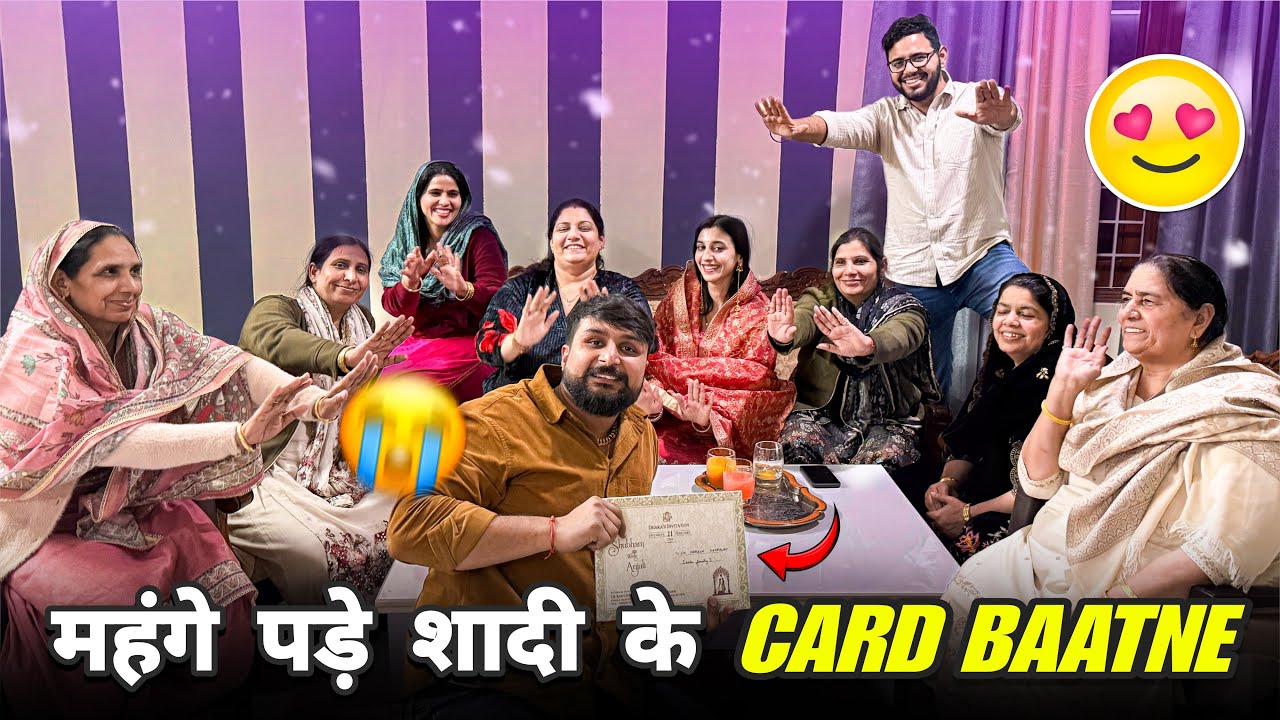 शादी  Card  बाँटते  हुए  Mummy हुई  Emotional 🥹😍