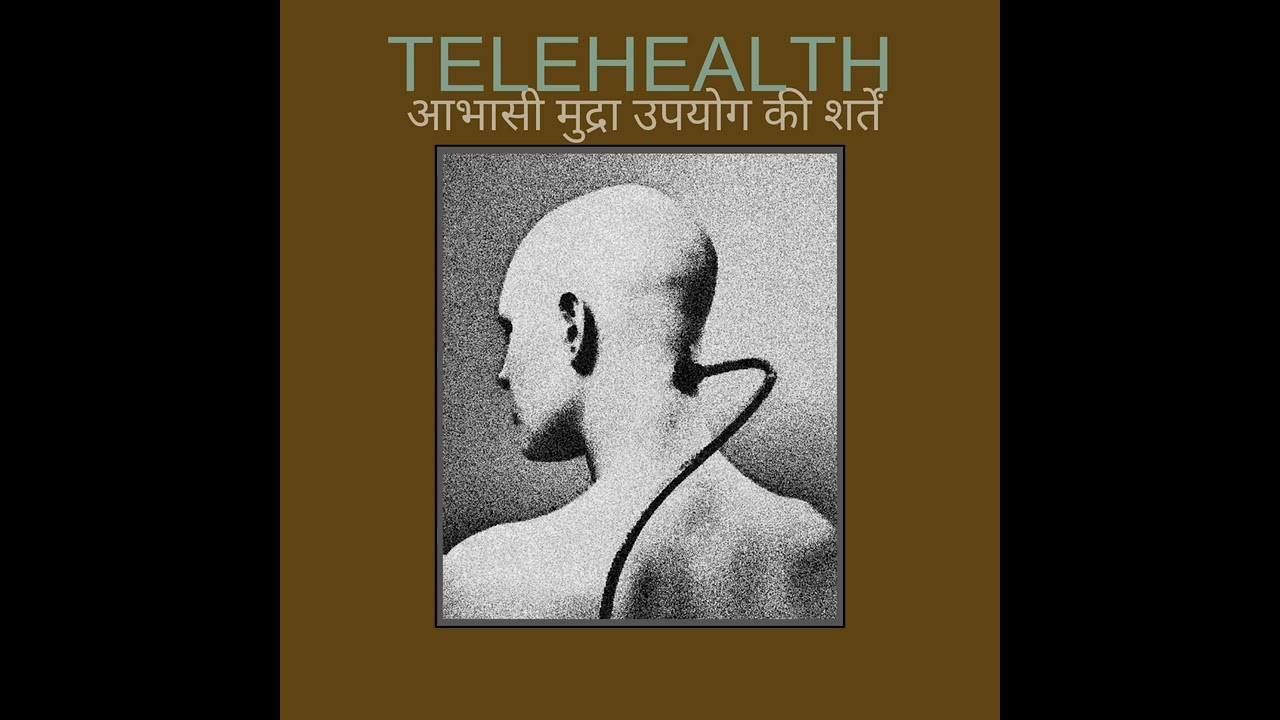 Telehealth : आभासी मुद्रा उपयोग की शर्तें