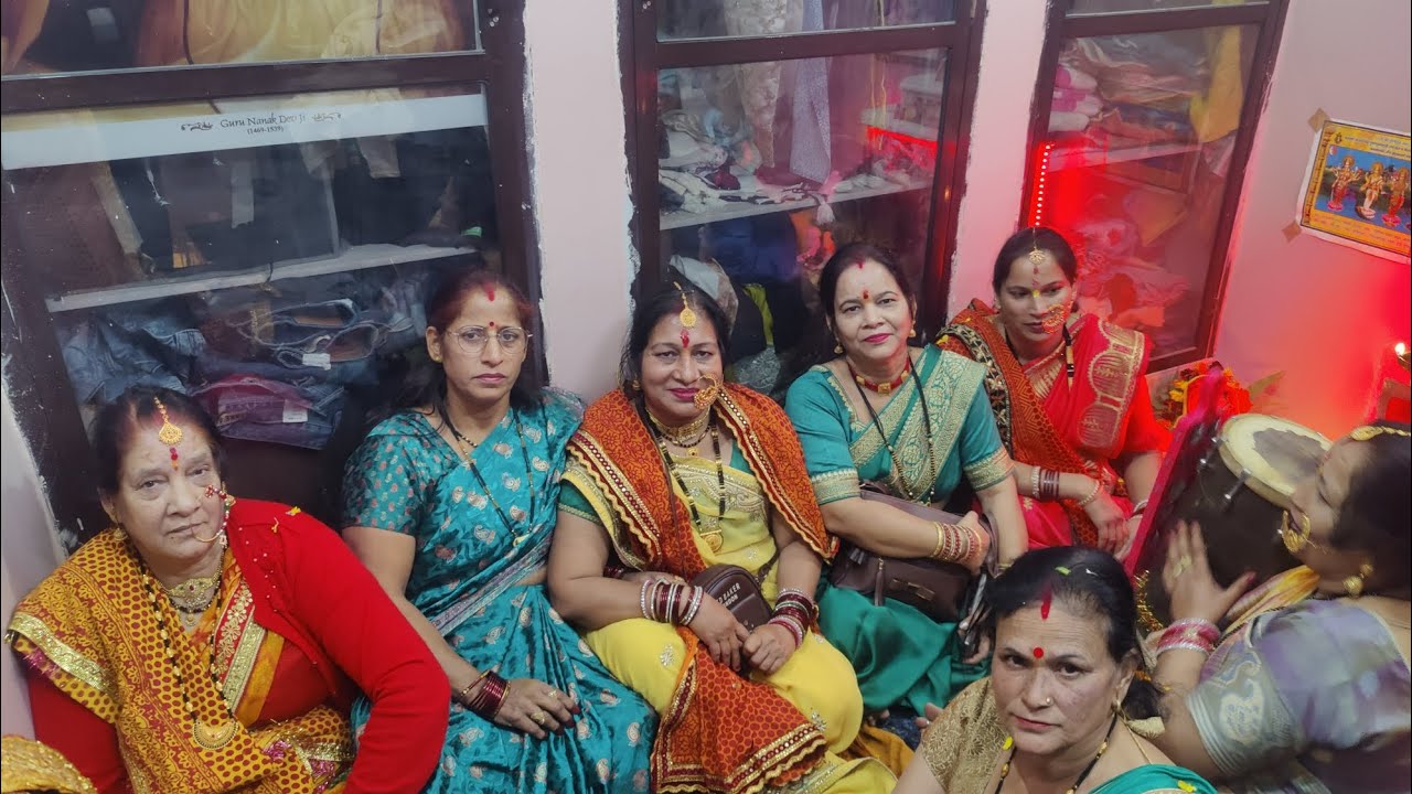 इष्ट देवता की अपार कृपा#गणेश पूजा#महिला संगीत#कीर्तन भजन#मांगलिक कार्यक्रम#