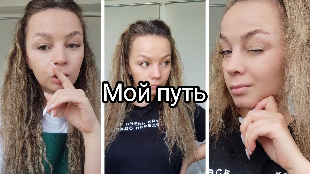 мой путь / как я стала мастером маникюра / работа в салоне / что будет дальше?