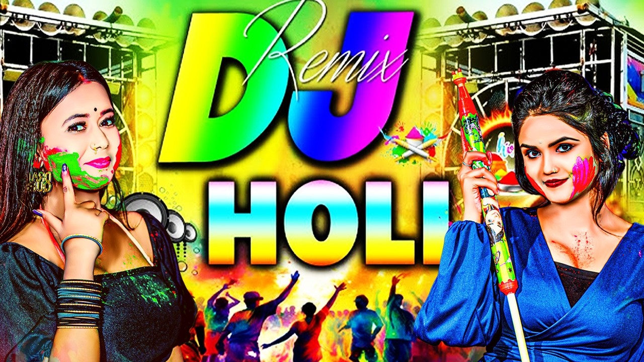 Dj Bass Music Holi Song 2026 | Bhojpuri Holi Dj Remix Song 2026 | Holi Ke Gana | New Holi Dj Song