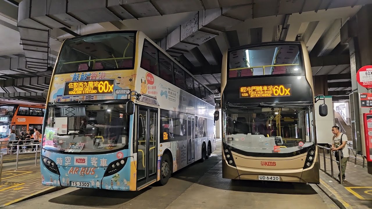 Hong Kong Bus KMB ATENU744 @ 60X 九龍巴士 Alexander Dennis Enviro500 MMC 屯門市中心 - 佐敦(西九龍站)