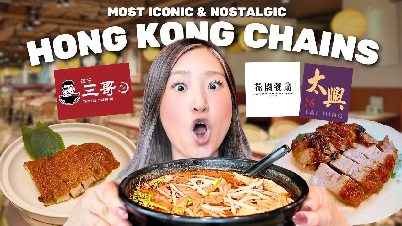 Только еда. Самые культовые сети ресторанов Гонконга 🇭🇰 Часть 2