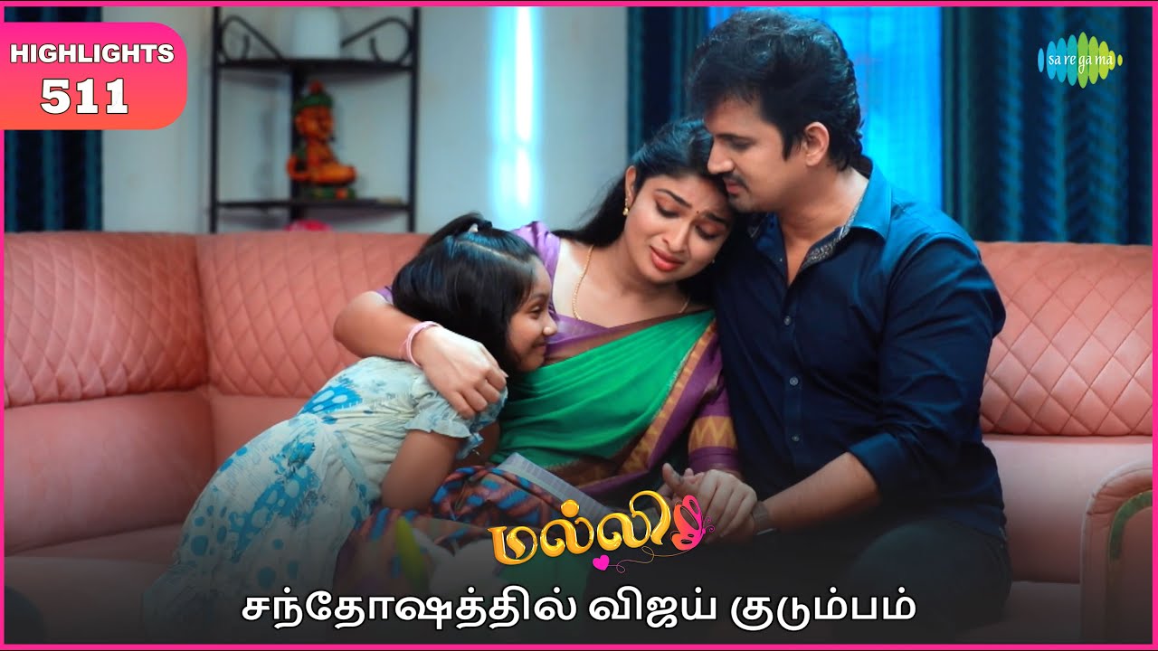 Malli Serial Highlights | EP 511 | 25th Sep 2025 | Nikitha | Vijay | Saregama Dice TV Shows Tamil