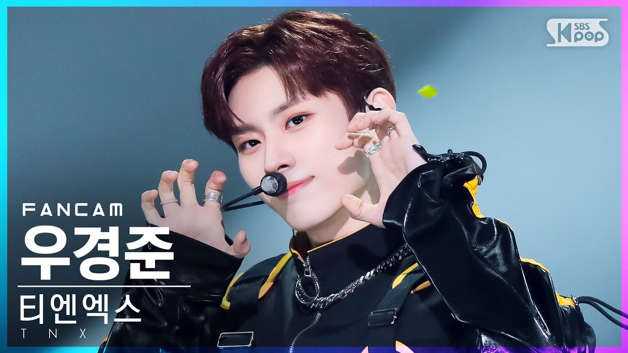 [안방1열 직캠4K] 티엔엑스 우경준 '비켜' (TNX KYUNG JUN 'MOVE' FanCam)│@SBS Inkigayo_2022.06.05.