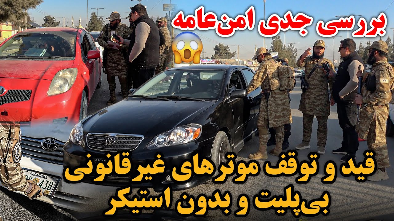 کنترول جدی در کارته&zwnj;نو | جمع&zwnj;آوری پلیت&zwnj;های غیرقانونی و استیکرهای جعلی | بازرسی موترها