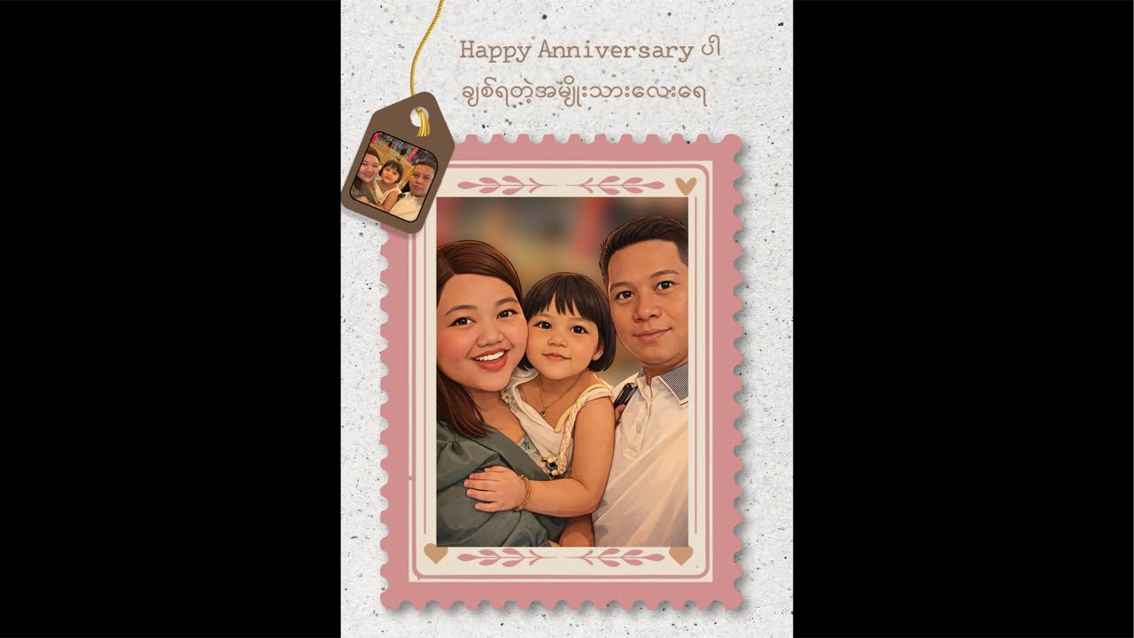 Anniversary (Paper Quilling Art)