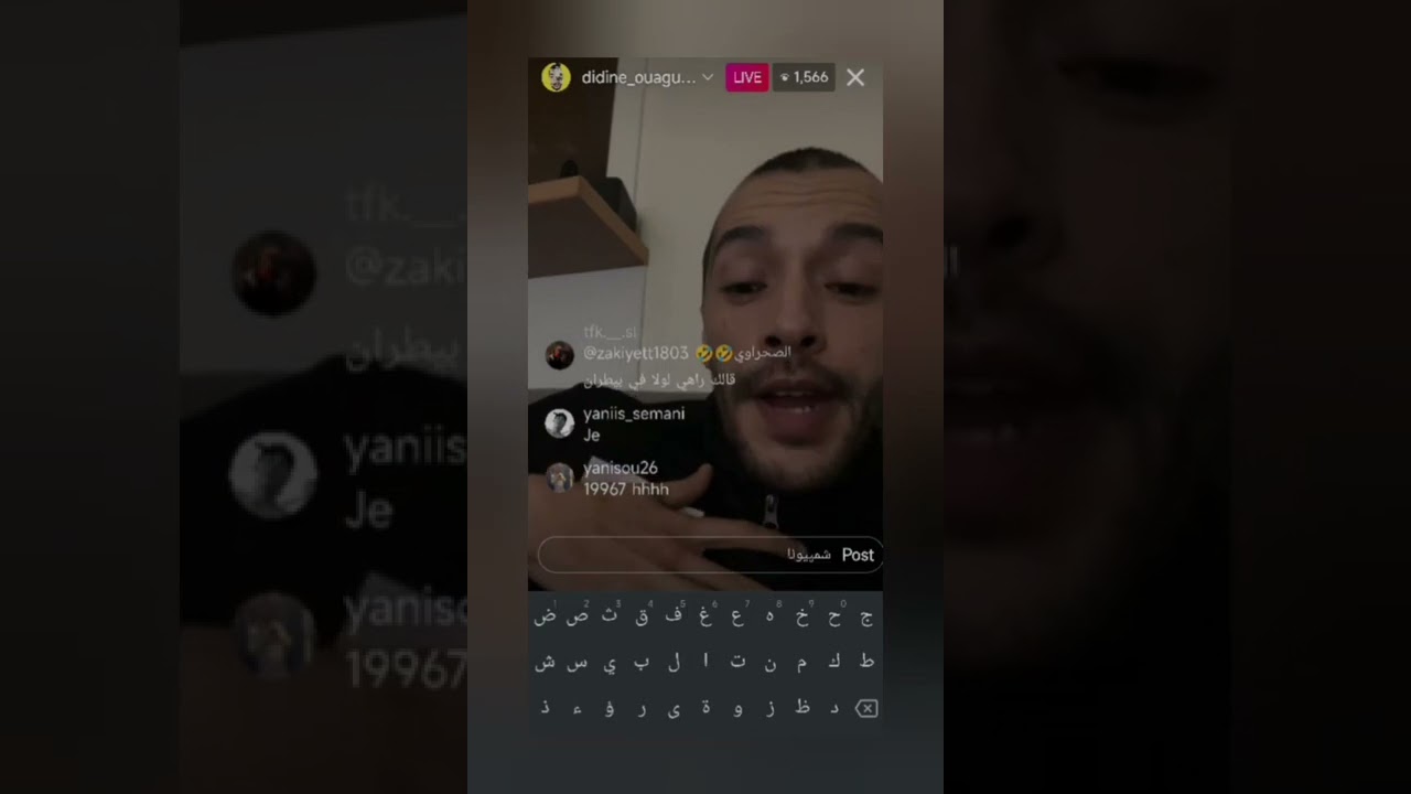 didine ouaguer live best friend love in Algeria 😂 شاهد الباست فراند و العشاق في الجزائر  تشبع ضحك