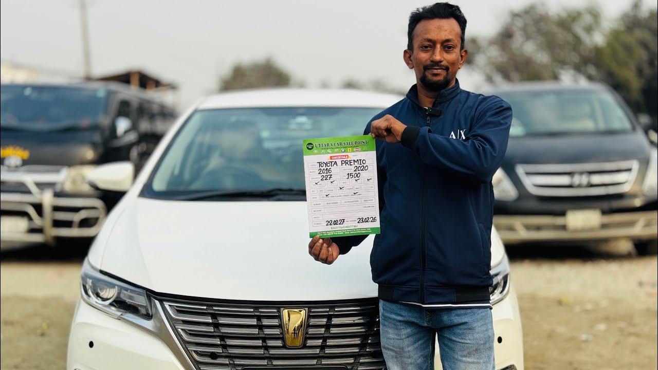 Toyota Premio 2016 Registration 2020 | একবারে নতুনের মতো ফ্রেশ কন্ডিশন!