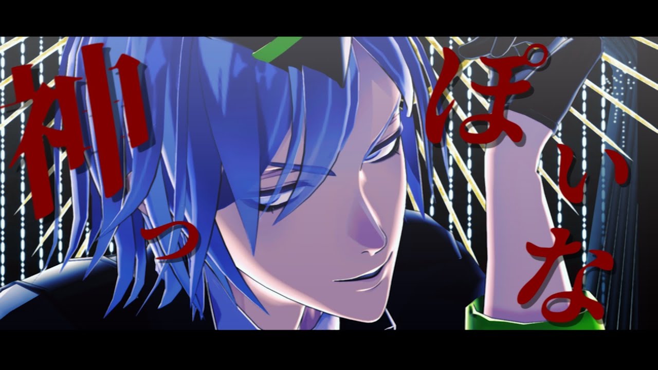 【MMDツイステ】神っぽいな　#リリア ＃シルバー #セベク #マレウス #mmdツイステ #ツイステ #Twisted-Wonderland #神っぽいな