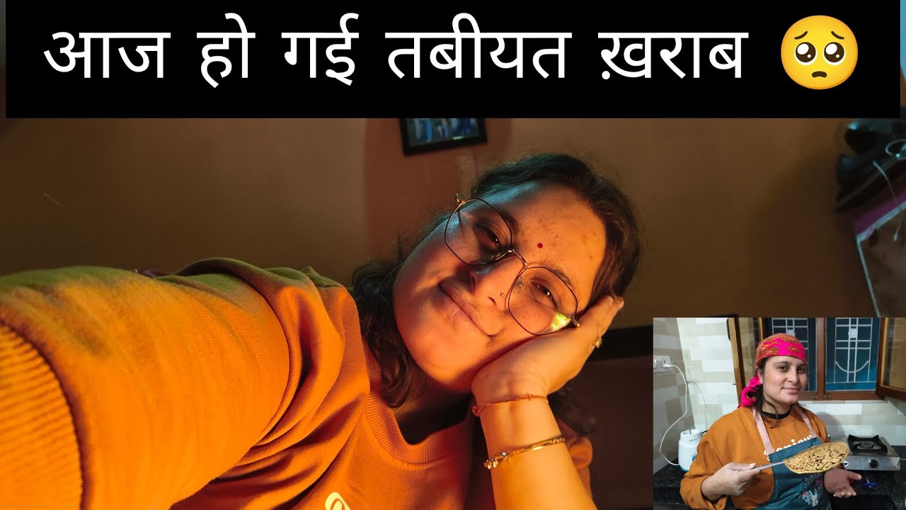 आज हो गई बहुत ज़्यादा तबियत ख़राब 🥹 फिर दोनों  ने  मिलकर बनाया डिनर में आलू के परांठे 😋♥️😊
