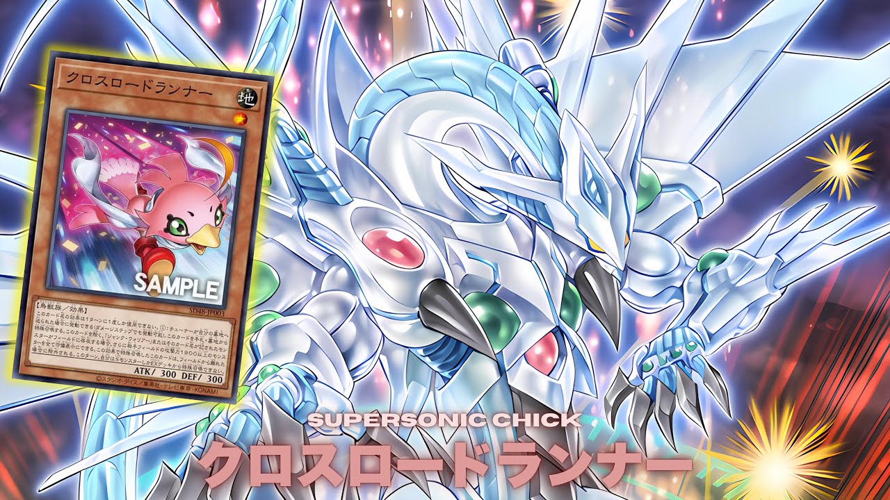 Shooting Majestic Star Dragon !! Supersonic Chick DECK NEW CARD - YUGIOH