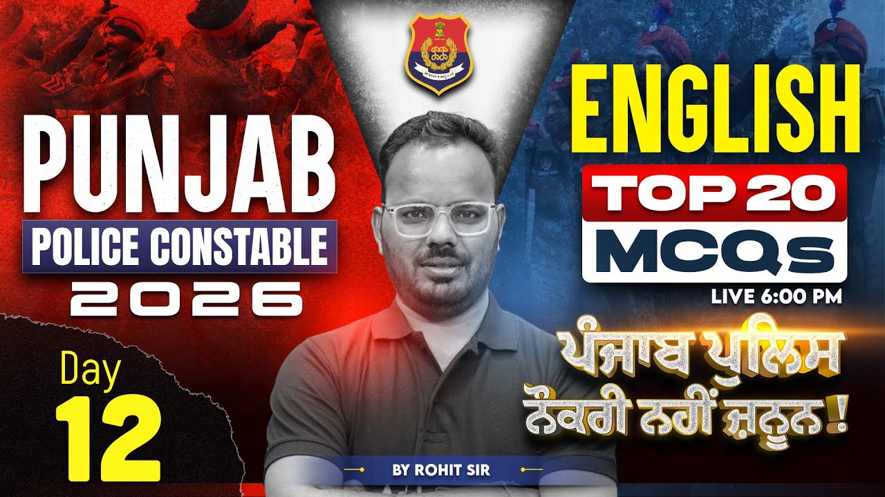 Punjab Police Constable Exam Preparation 2026 | Top 20 English MCQs Class By Rohit Sir #12