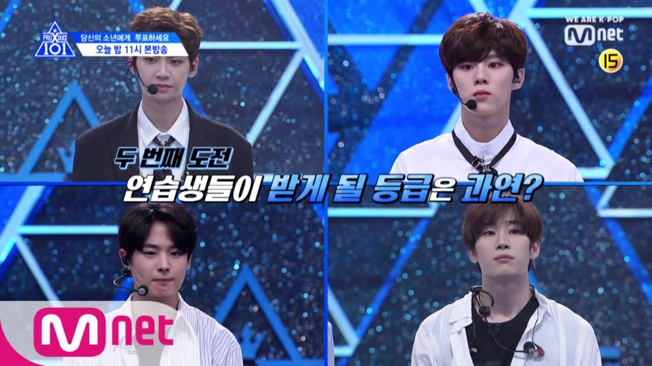 [ENG sub] PRODUCE X 101 [단독/선공개] '종합선물세트!' 2회 미리보기ㅣ이번주도 꿀잼 예약! 오늘 밤 11시 본/방/사/수 190510 EP.2