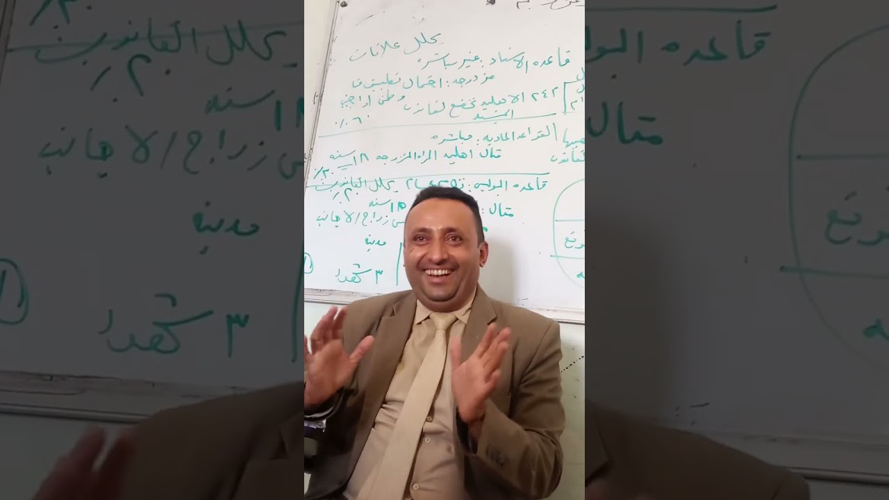 التكييف في القانون الدولي الخاص