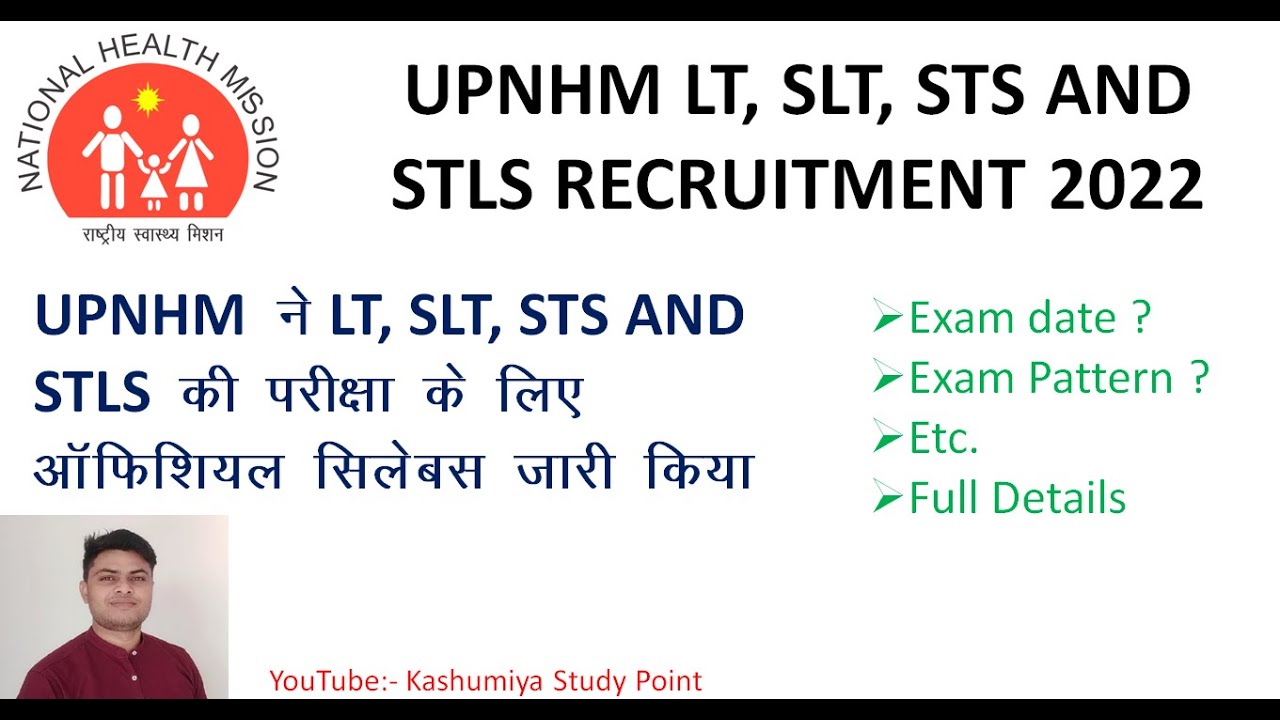 #UPNHM LT, SLT, STS AND STLS OFFICIAL SYLLABUS RELEASE# UPNHM VACANCY 2022#