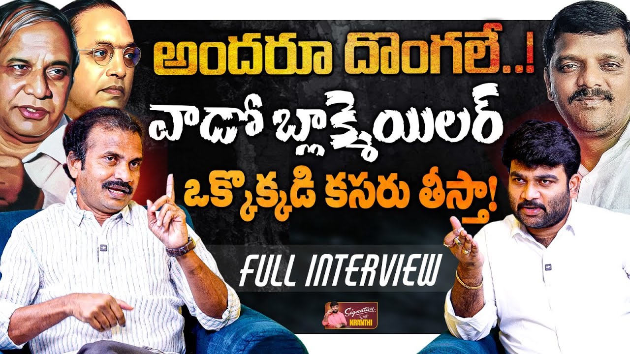 Dr.Visharadhan Maharaj Exclusive Interview Signature With Journalist Kranthi | KRTV