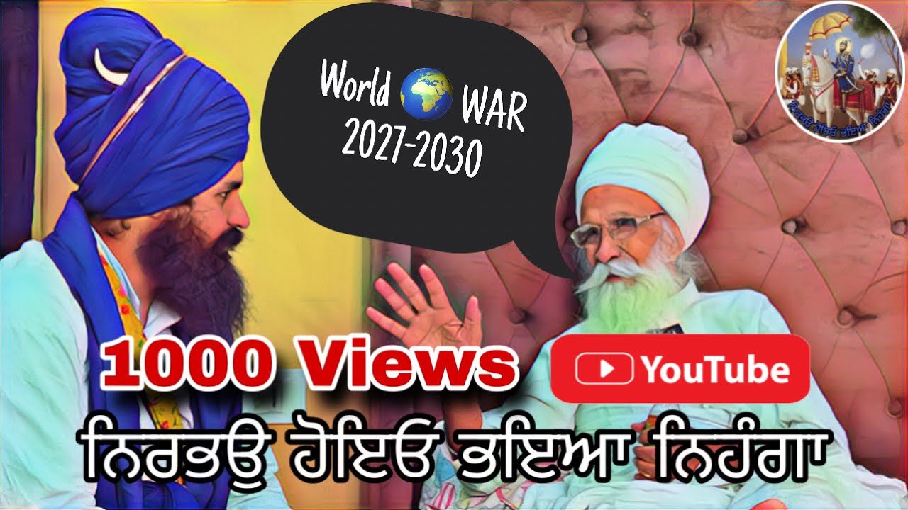 Baba Dharam Singh Nihung Singh ਨਾਲ ਗੱਲ-ਬਾਤ Randeep Singh Khalsa