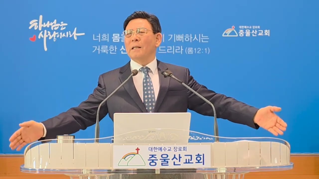 (내가 너를 고쳐 주리라) (렘 30:12-17) 김정용목사 