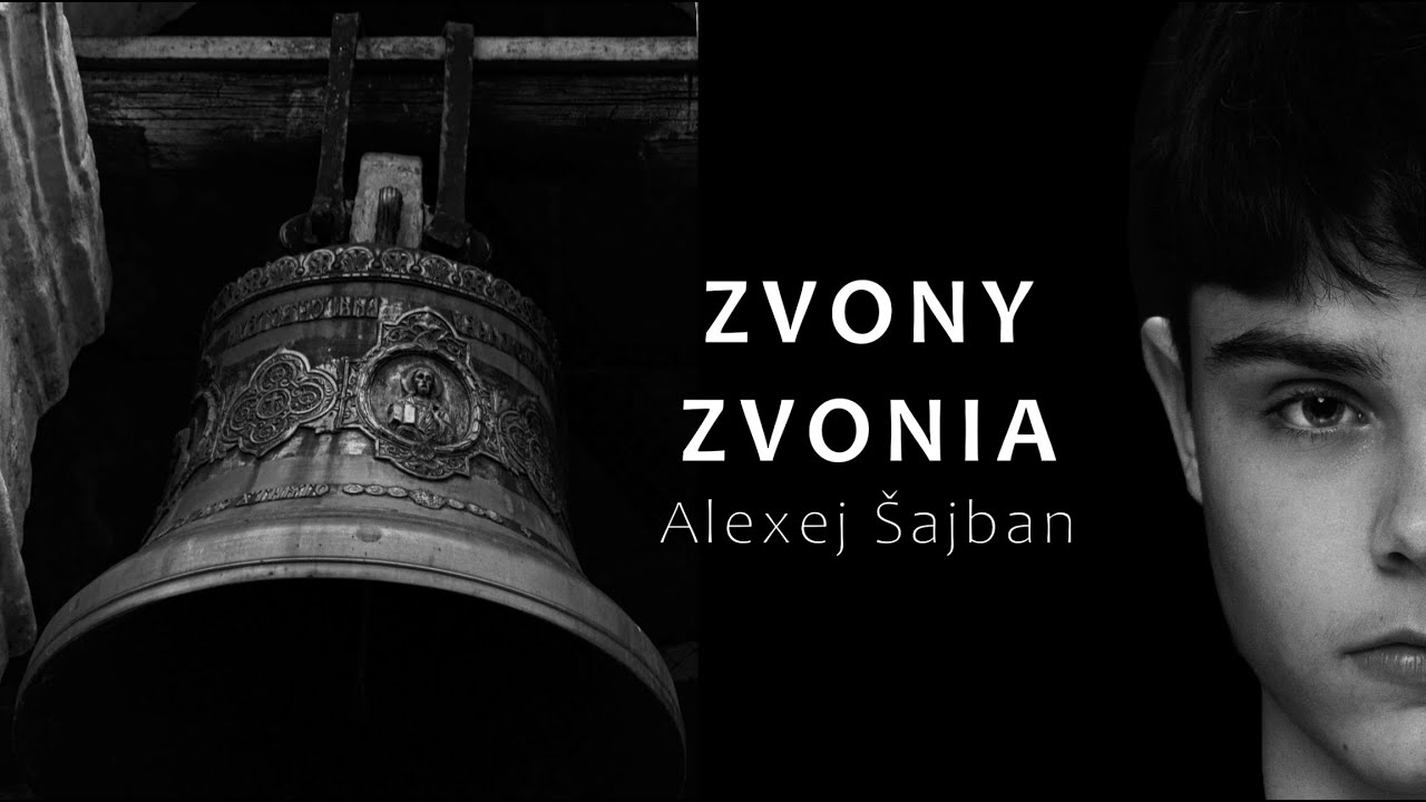 Zvony zvonia do kostola volaj&uacute; | Alexej &Scaron;ajban