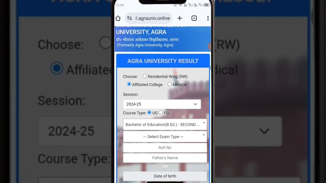 Dbrau agra university B.ed 2nd year result kaise dekhe | how to check agra university result #dbrau