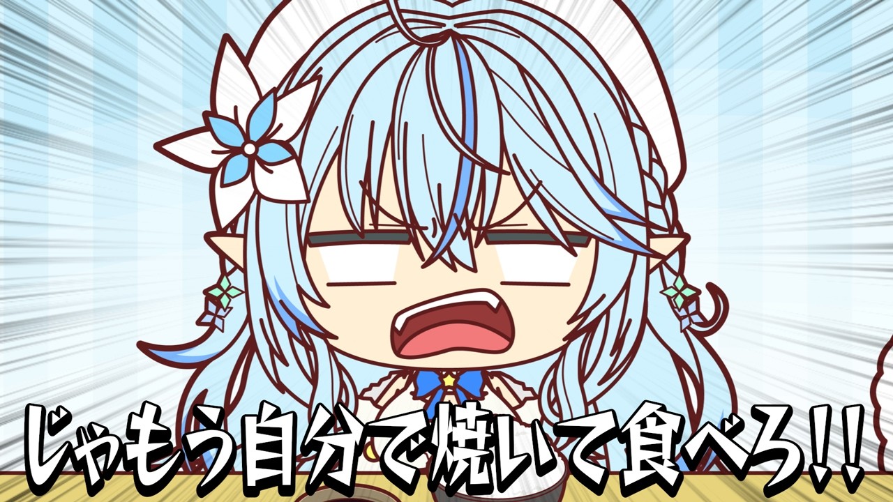 【手描き】ラミィと雪民で焼肉に行ったらめんどくさかった【ホロライブ /雪花ラミィ】