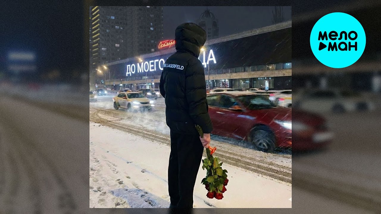 KSAI, AKIPA - До моего сердца (Single 2026)