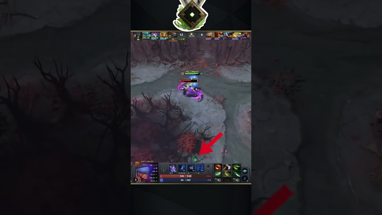 Anti Mage Focus Fire #dota2 #dotapit #dotahighlights #титандота2 #wodota #dotawtf #дотка #shorts